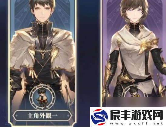 铃兰之剑怎么换性别-铃兰之剑主角性别怎么改