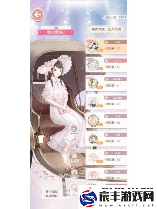 探寻奇迹暖暖发售时间与下载地址的奥秘