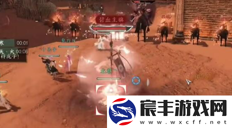 逆水寒手游碧血鸣沙怎么过