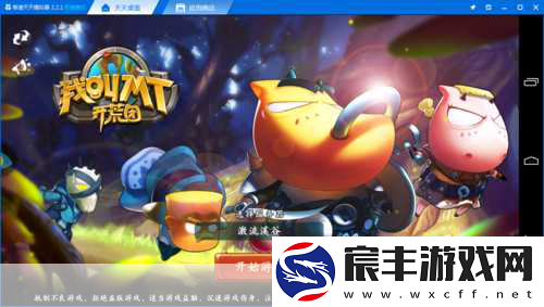 我叫MT开荒团燃爆来袭-立体PVP战场重塑游戏新体验