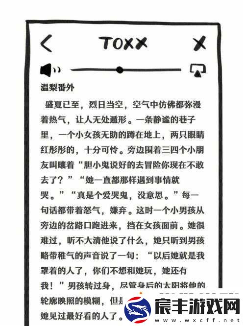 结婚以后-1v1-沈倾温教授-他们的故事