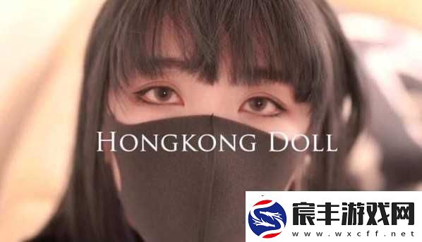 P站爆火女主播玩偶姐姐HongKong