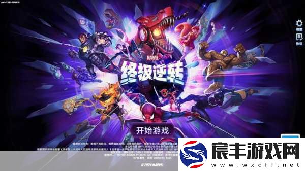 战火与秩序震撼来袭！17日不删档内测-为国人而战的荣耀时刻