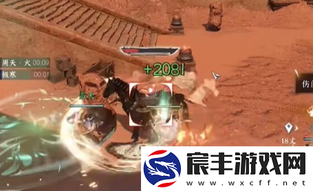 逆水寒手游碧血鸣沙怎么过