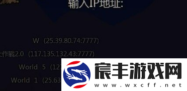 泰拉瑞亚如何联机