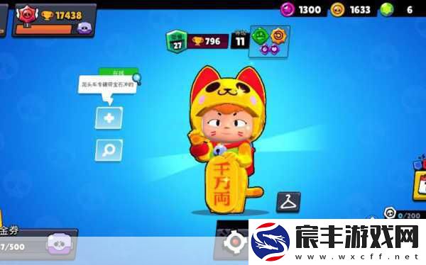 大蜜蜂-复仇之战震撼归来-重温儿时街机情怀