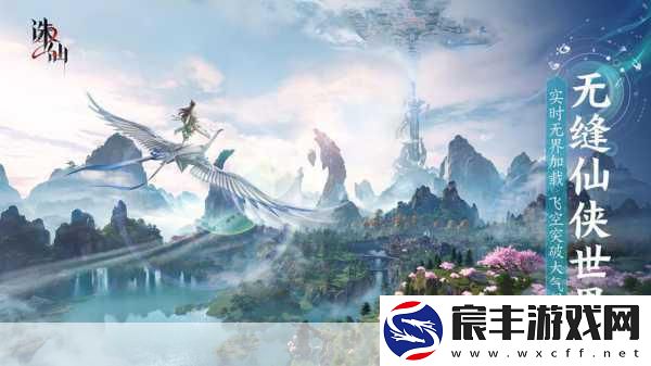 镇魔曲安卓公测震撼来袭-电影级画质重塑手游新体验！
