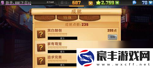 水果忍者高分获取技巧-成为果汁大师的终极指南
