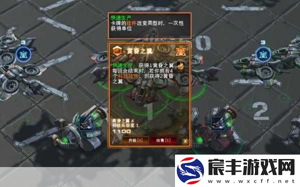 17飞天大揭秘！星际要塞联盟风云录