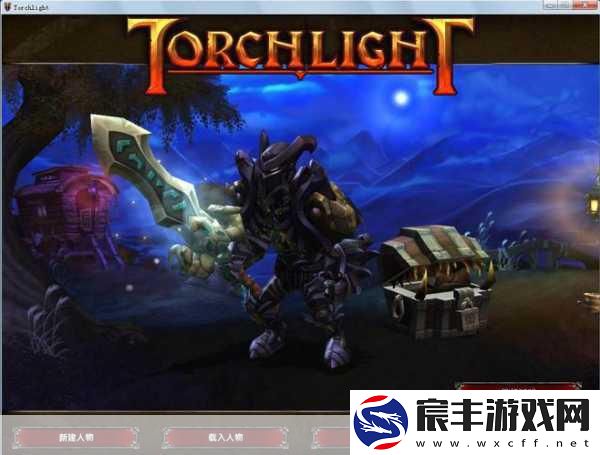 端游经典画风重燃！火炬之光手游-亮与黑交织的奇幻之旅