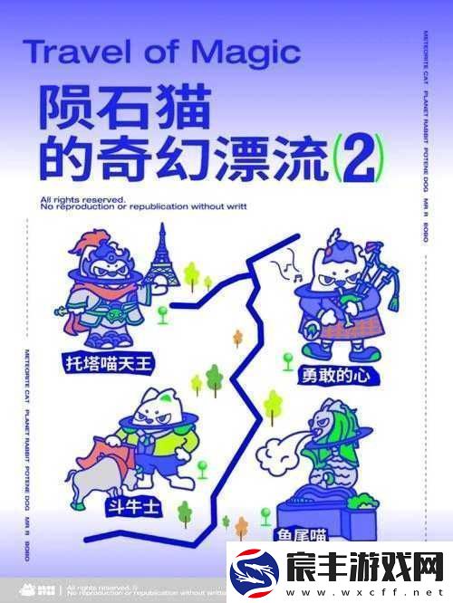 召唤飞舞小精灵：选择许愿对话还是战斗-场奇幻之旅的抉择
