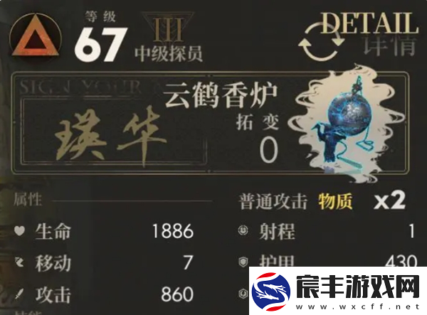 异象回声危机行动s103怎么打