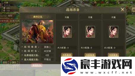 权力与荣耀热血测试燃爆开启-豪情PK战场等你主宰！