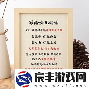 耕耘与收获：女儿的田野