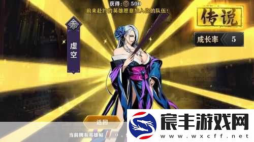 影之刃2新风尚-盛世美颜爆乳御姐时装震撼来袭！
