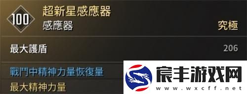 第一后裔邦妮模组怎么配装邦妮模组配装推荐