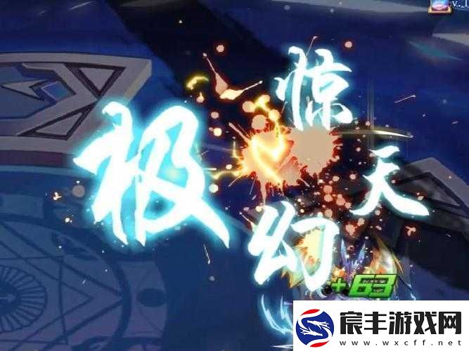 全民斩仙冰晶凤凰介绍：华丽外观与强大技能的完美结合