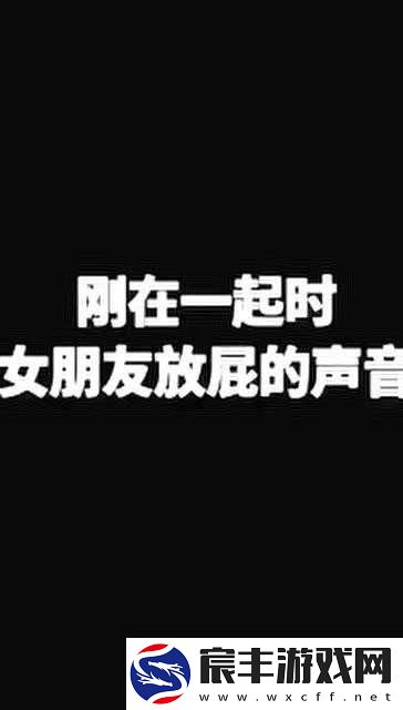 和女朋友在一起睾丸胀痛特别难受：原因何在！