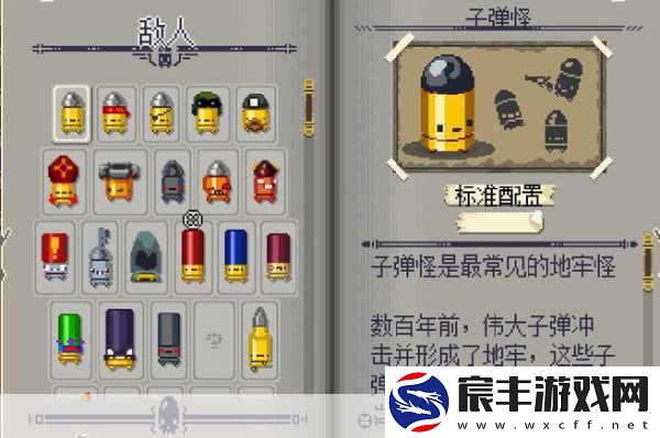 地牢深处藏奇遇-地牢争夺战Beta测试震撼开启！