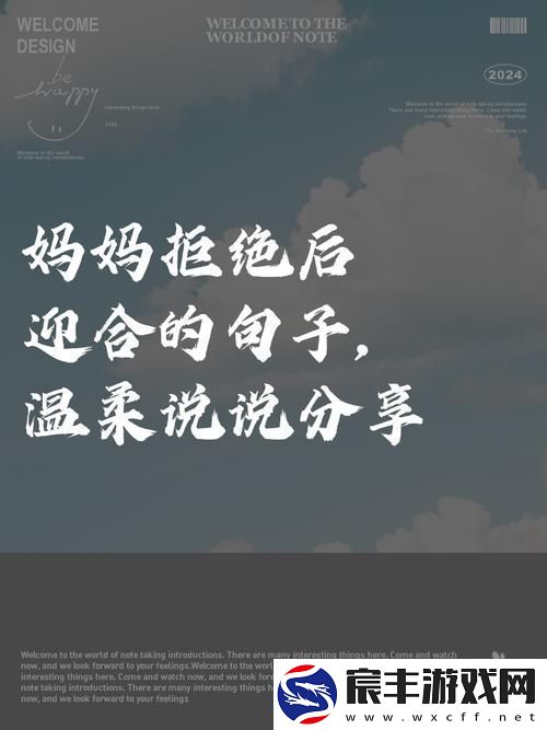 细腻入微她开始慢迎迎合小心孩子-友：令人动容