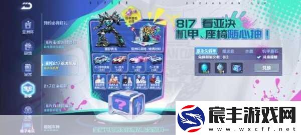 QQ飞车手游竞速技巧全揭秘