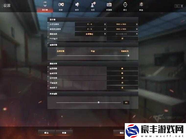 狙击精英-V2-无十字准星问题完美解决方案大揭秘