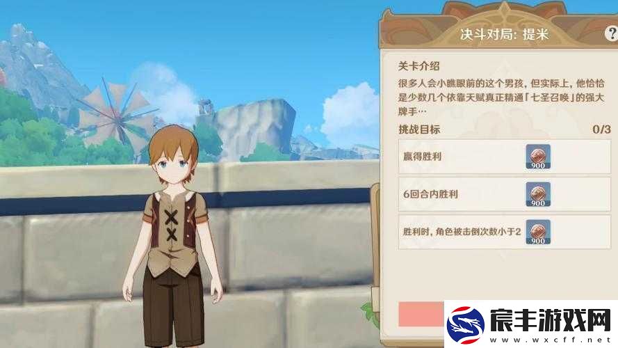 从零开始的异界生活演练所-2-5-关卡详细操作流程全解析