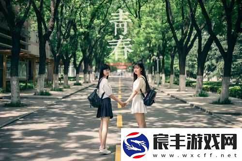 三叶草未满十八岁：青春的模样