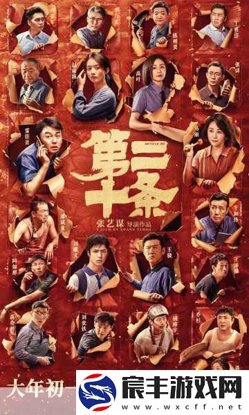 天堂2-革命震撼降临！1600人同屏激战-12月4日不见不散