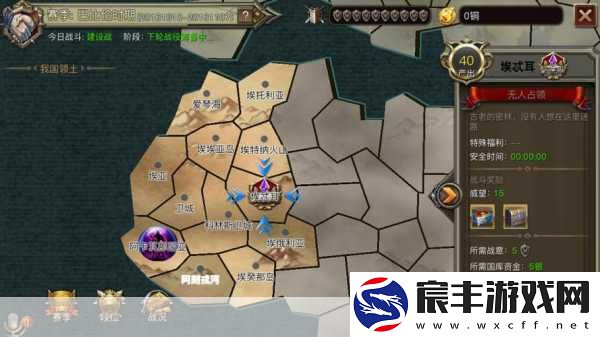 权力与荣耀VIP活跃大升级-12月14日测试等你来战！