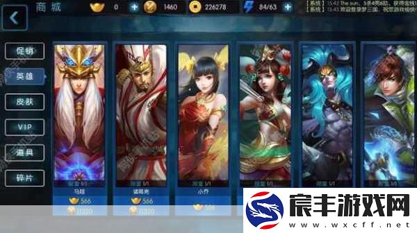 炫酷新体验！影之刃2MOBA技能混搭燃爆指尖