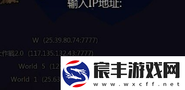泰拉瑞亚如何联机