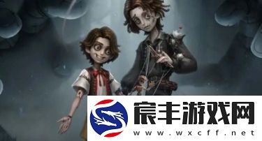 第五人格木偶师有哪些技能