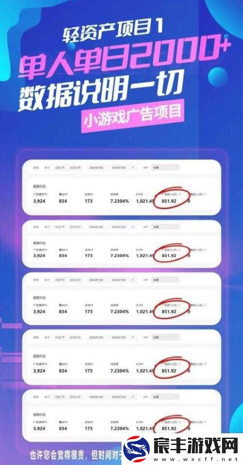 揭秘微信小程序猜歌达人150关神秘曲目-正确答案揭晓