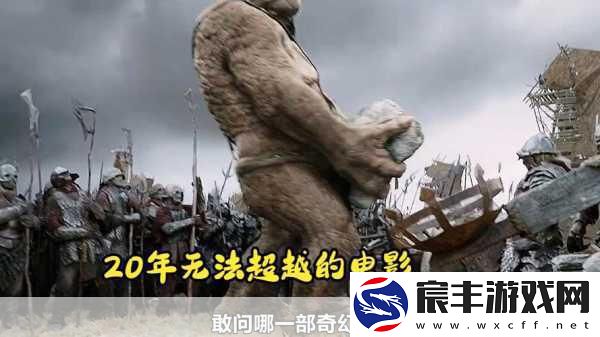 自由之战2震撼归来-史无前例的公平竞技新体验