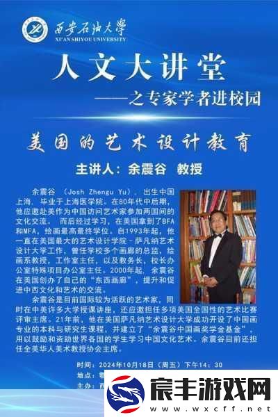 GOGOGO大但人文艺术观后感-1.-《GOGOGO大但：探索人文艺术的无限可能