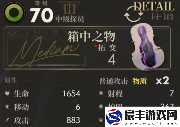 异象回声危机行动s103怎么打