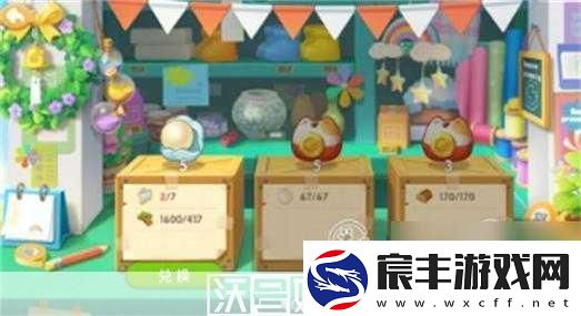 遇见喵克斯