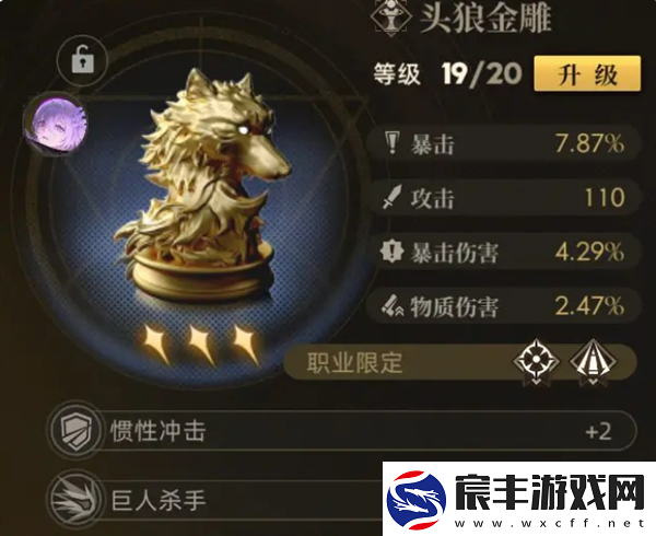 异象回声危机行动s103怎么打
