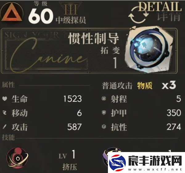 异象回声危机行动s103怎么打