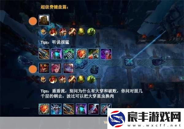 2024LOL-无限火力焚天盖伦出装天赋全解析
