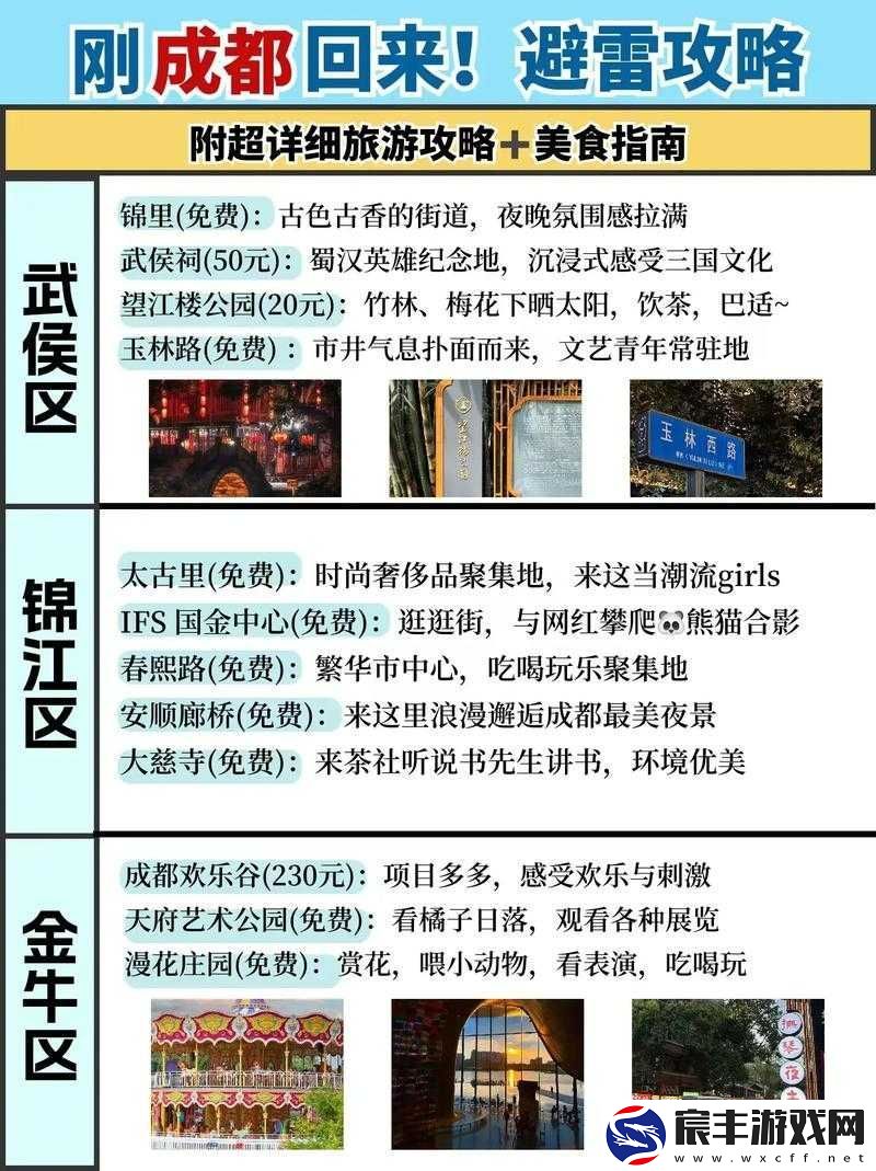 魔之谷全面攻略-从新手入门到高手进阶的详细指南