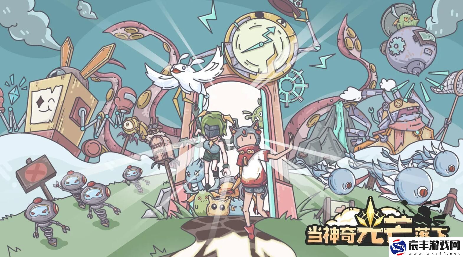 当神奇光芒落下礼包码怎么获得：游戏世界探秘与奇遇发现