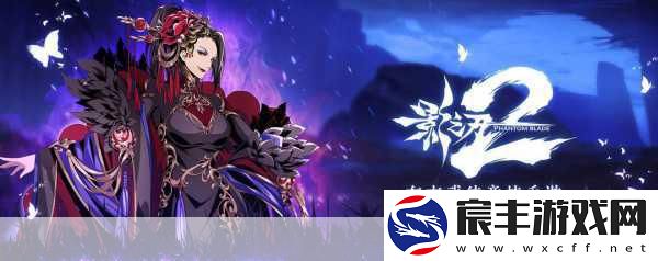绝美画风-动感战斗！影之刃2御姐萌妹原画大赏