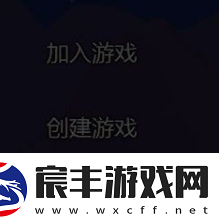 泰拉瑞亚如何联机