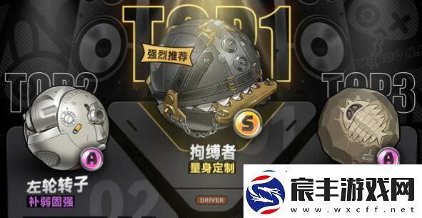 绝区零莱卡恩音擎怎么搭配-莱卡恩音擎搭配思路