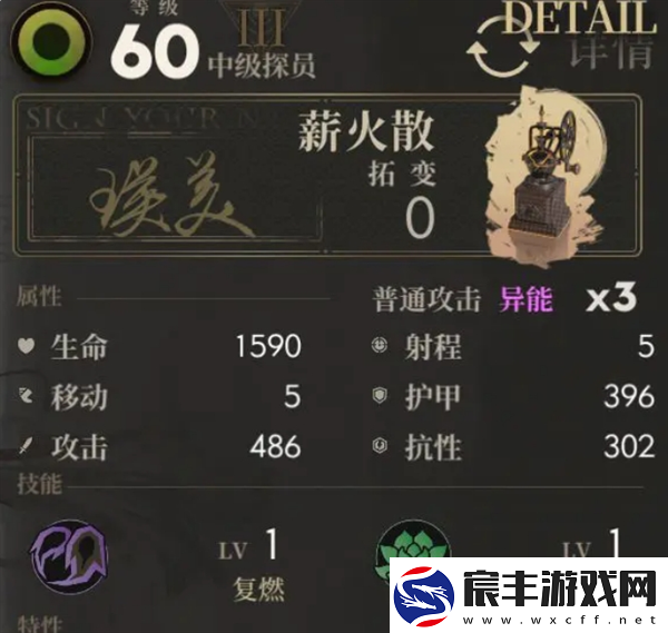 异象回声危机行动s103怎么打
