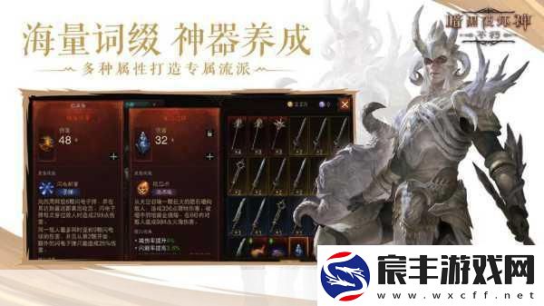 火炬之光终测来袭12月14日让我们共同击碎暗黑！