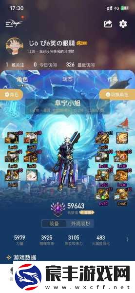 十年端游经典重塑-真3D青云志手游8月25日震撼来袭！