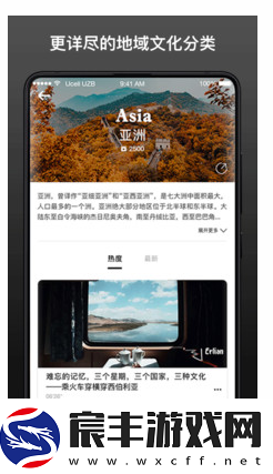 探索最热门的黄色短视频软件下载：让你尽情畅享精彩内容